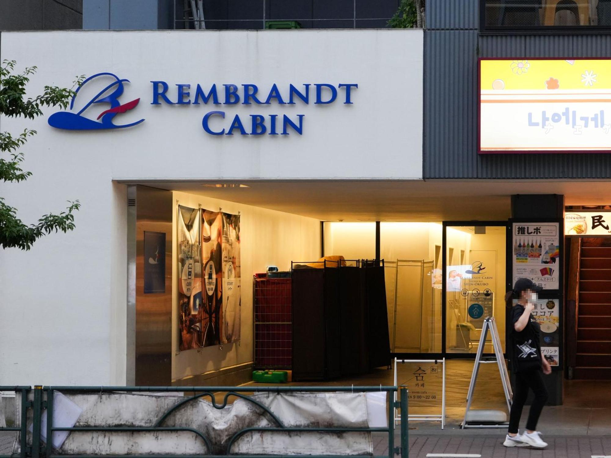 Rembrandt Cabin Shinjuku Shin-Okubo 東京都 外观 照片