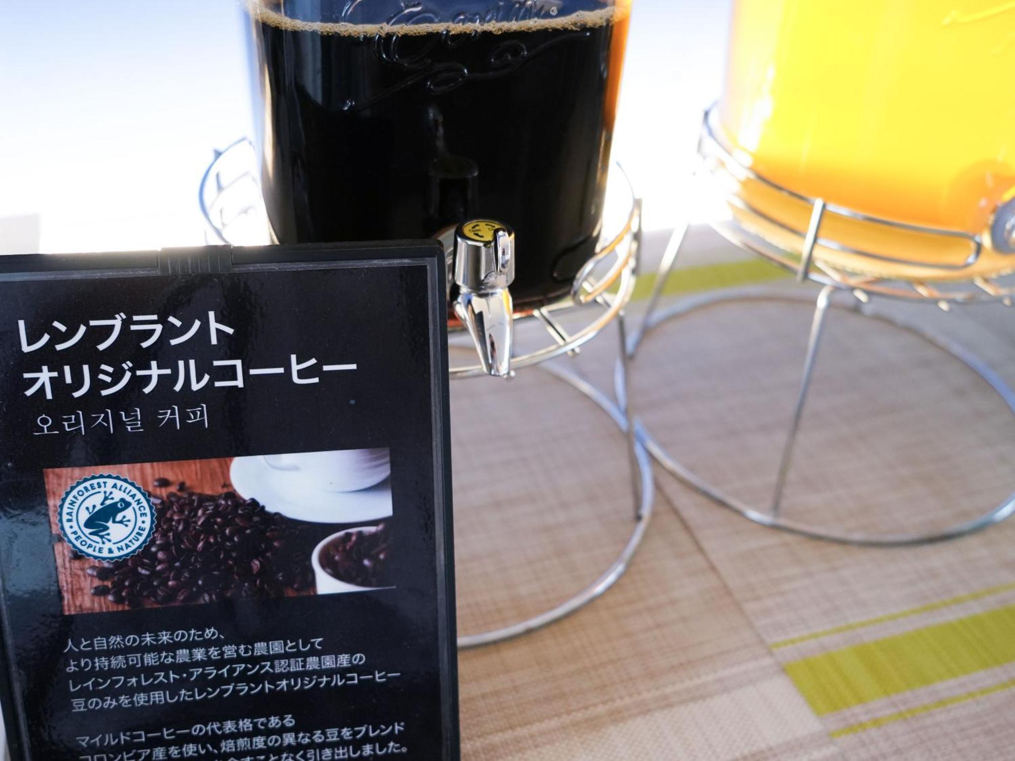 Rembrandt Cabin Shinjuku Shin-Okubo 東京都 外观 照片