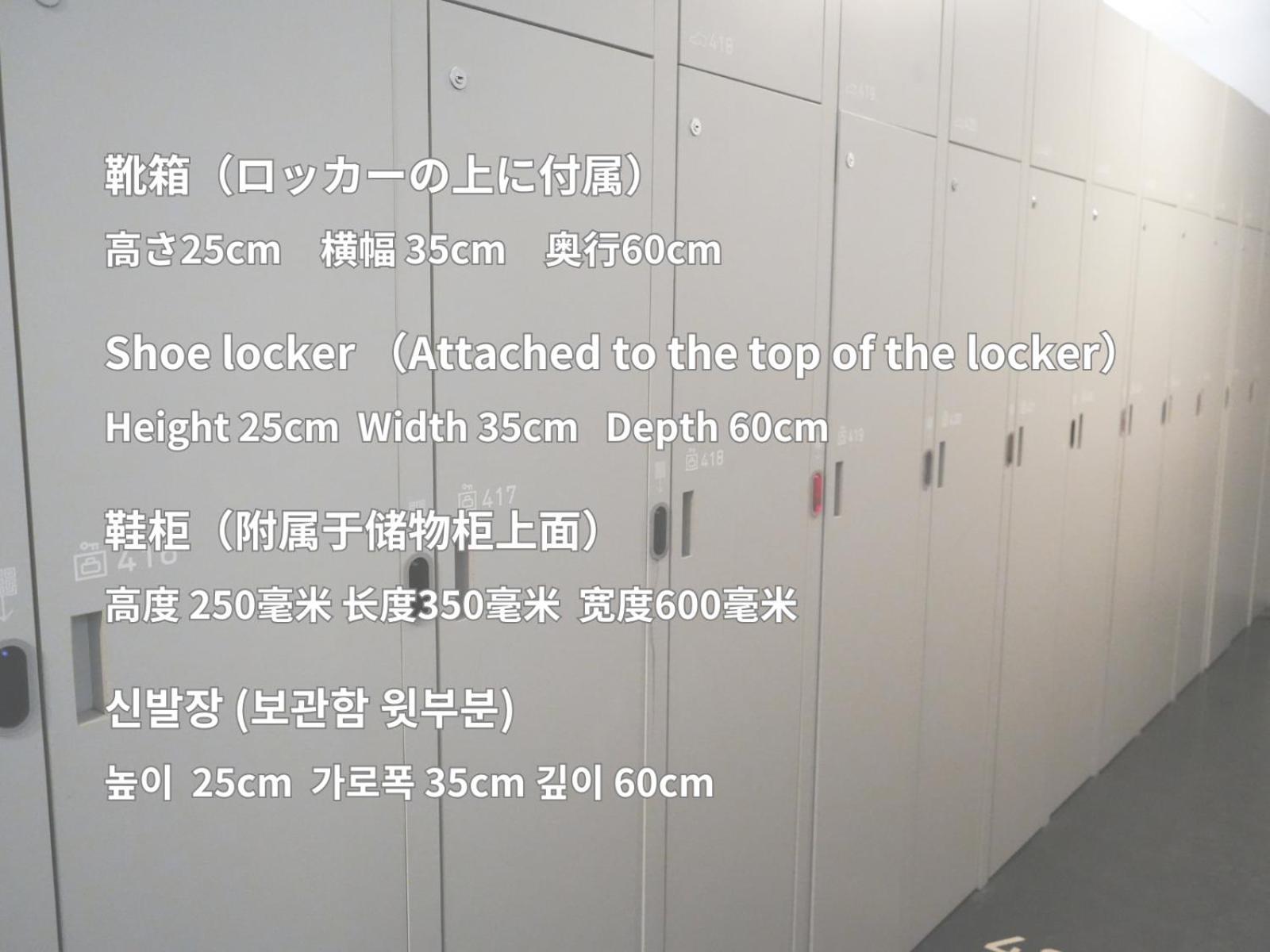 Rembrandt Cabin Shinjuku Shin-Okubo 東京都 外观 照片