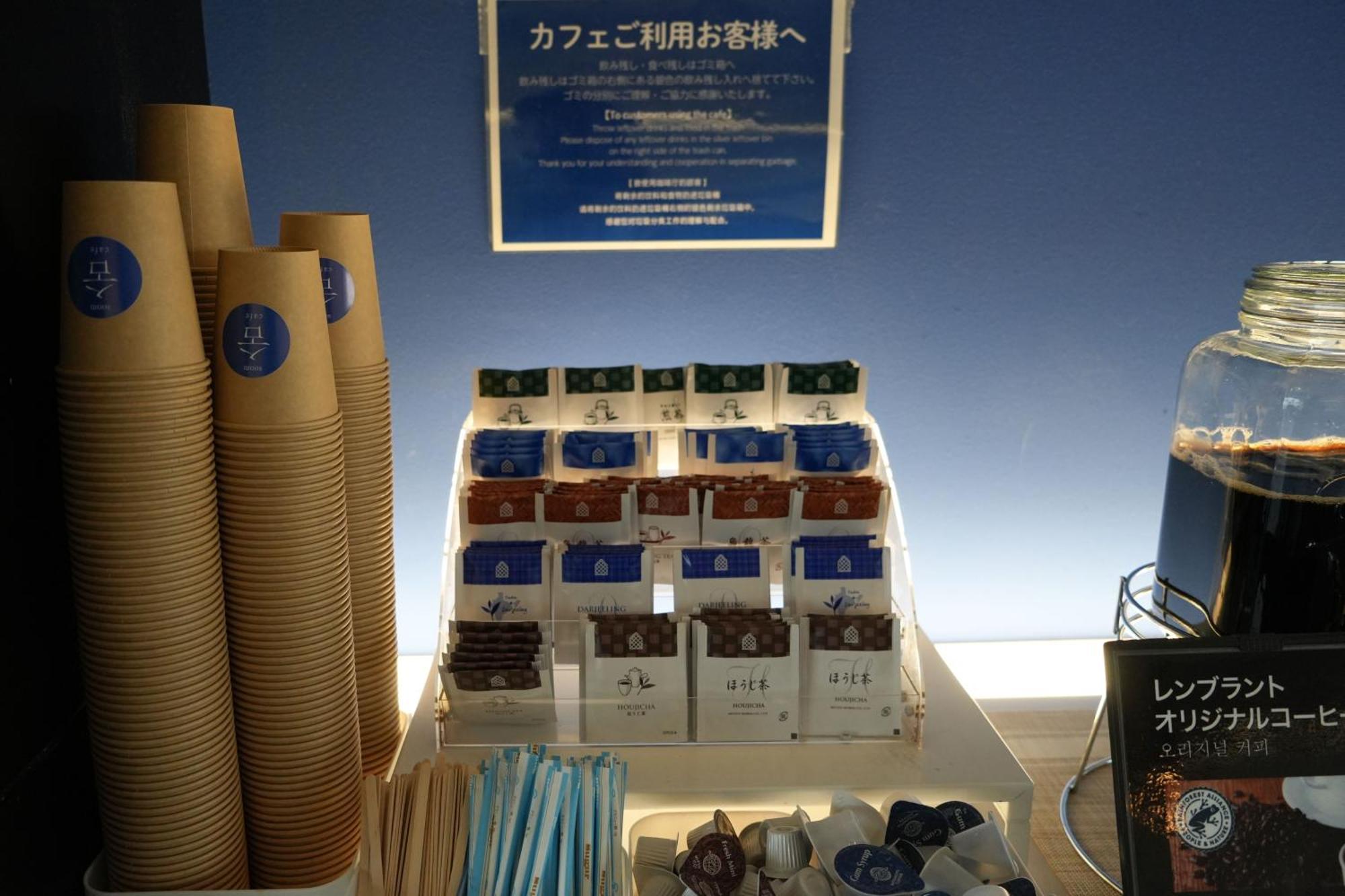Rembrandt Cabin Shinjuku Shin-Okubo 東京都 外观 照片